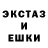 MDMA кристаллы Judith Membrere