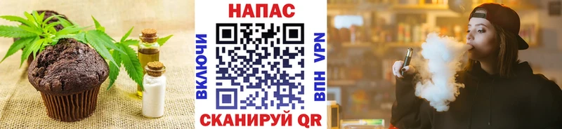 Еда ТГК конопля  Райчихинск 