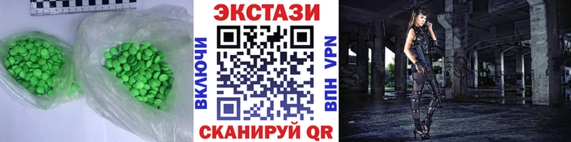 Экстази louis Vuitton  как найти наркотики  Райчихинск 
