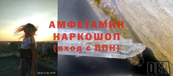 дживик Медногорск