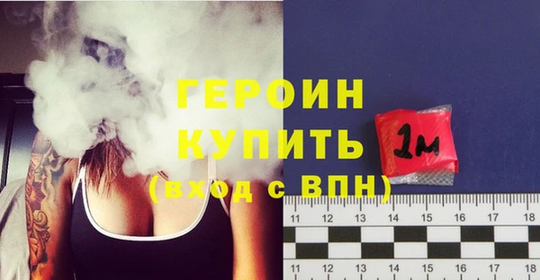 гидра Мегион