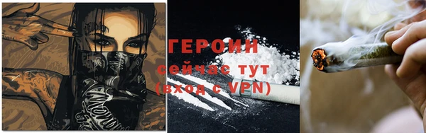 гидра Мегион