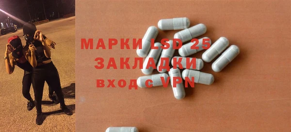 дживик Медногорск