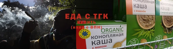 гидра Мегион