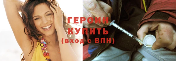 гидра Мегион