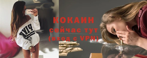 бутик Медвежьегорск