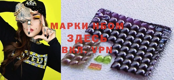 дживик Медногорск