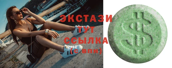 мефедрон мука Михайлов