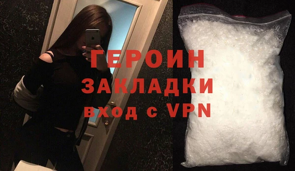 дживик Медногорск