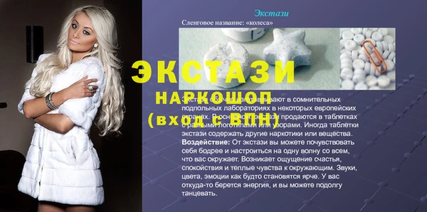 дживик Медногорск