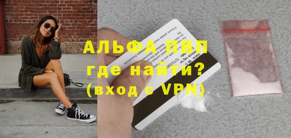 мефедрон мука Михайлов