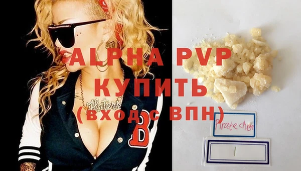 мефедрон мука Алагир