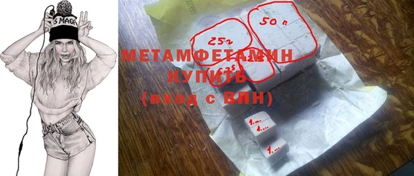 гидра Мегион