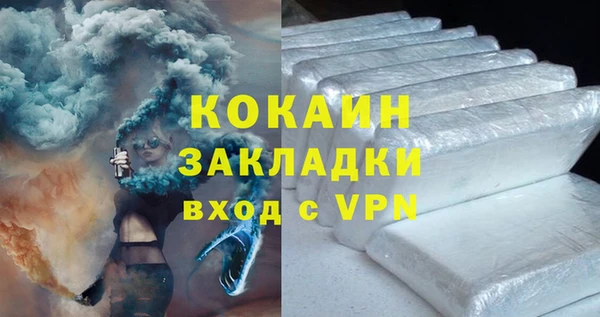 дживик Медногорск