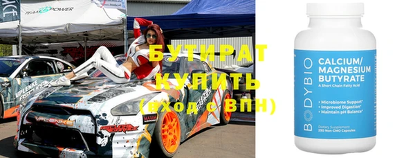 бутик Медвежьегорск