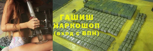 дживик Медногорск