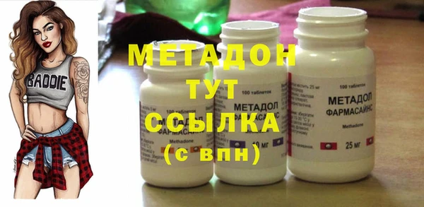 дживик Медногорск