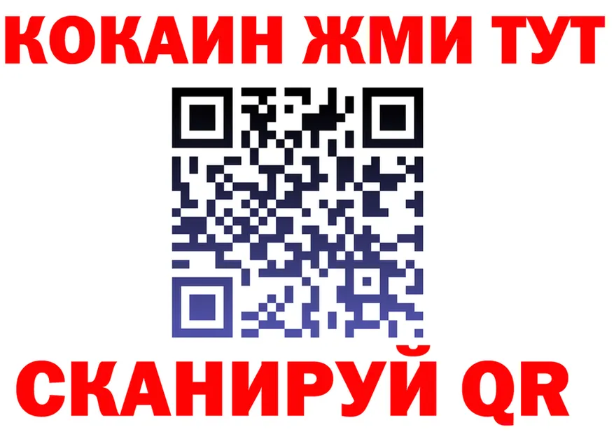 APVP СК КРИС онион это блэк спрут Райчихинск
