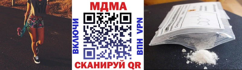 MDMA кристаллы  Райчихинск 