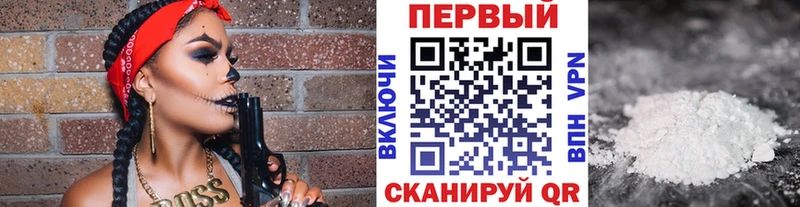 МЕТАМФЕТАМИН Декстрометамфетамин 99.9%  цены наркотик  hydra   Райчихинск 