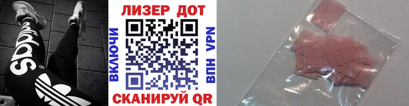 Марки 25I-NBOMe 1,8мг  Райчихинск 