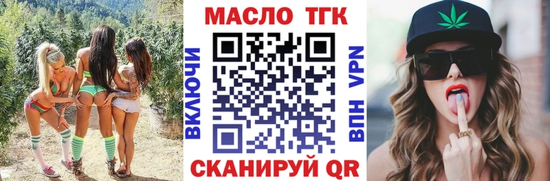 Дистиллят ТГК гашишное масло  сколько стоит  Райчихинск 